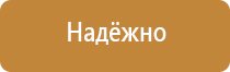 маркировка трубопроводов на судах плакат