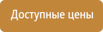 плакаты по электробезопасности в хорошем качестве