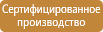 плакаты по электробезопасности в хорошем качестве