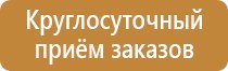 карта схема маршрута движения