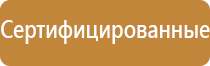 план эвакуации при пожаре магазина