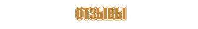 план эвакуации при пожаре в трц
