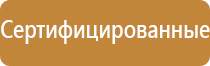 план действия при эвакуации в доу